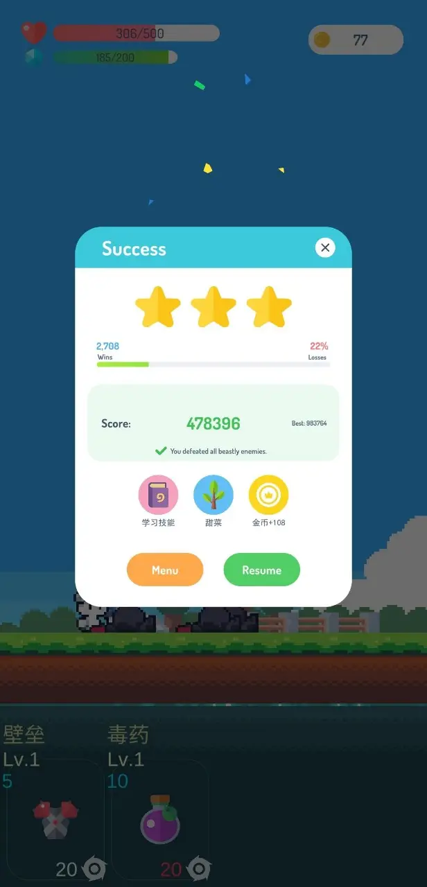 爱情战役两不误 《落樱散华抄》卡牌大作战