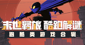 《電馭叛客2077》2.0大更新，露西為「邊緣行者」留下紀念訊息彩蛋