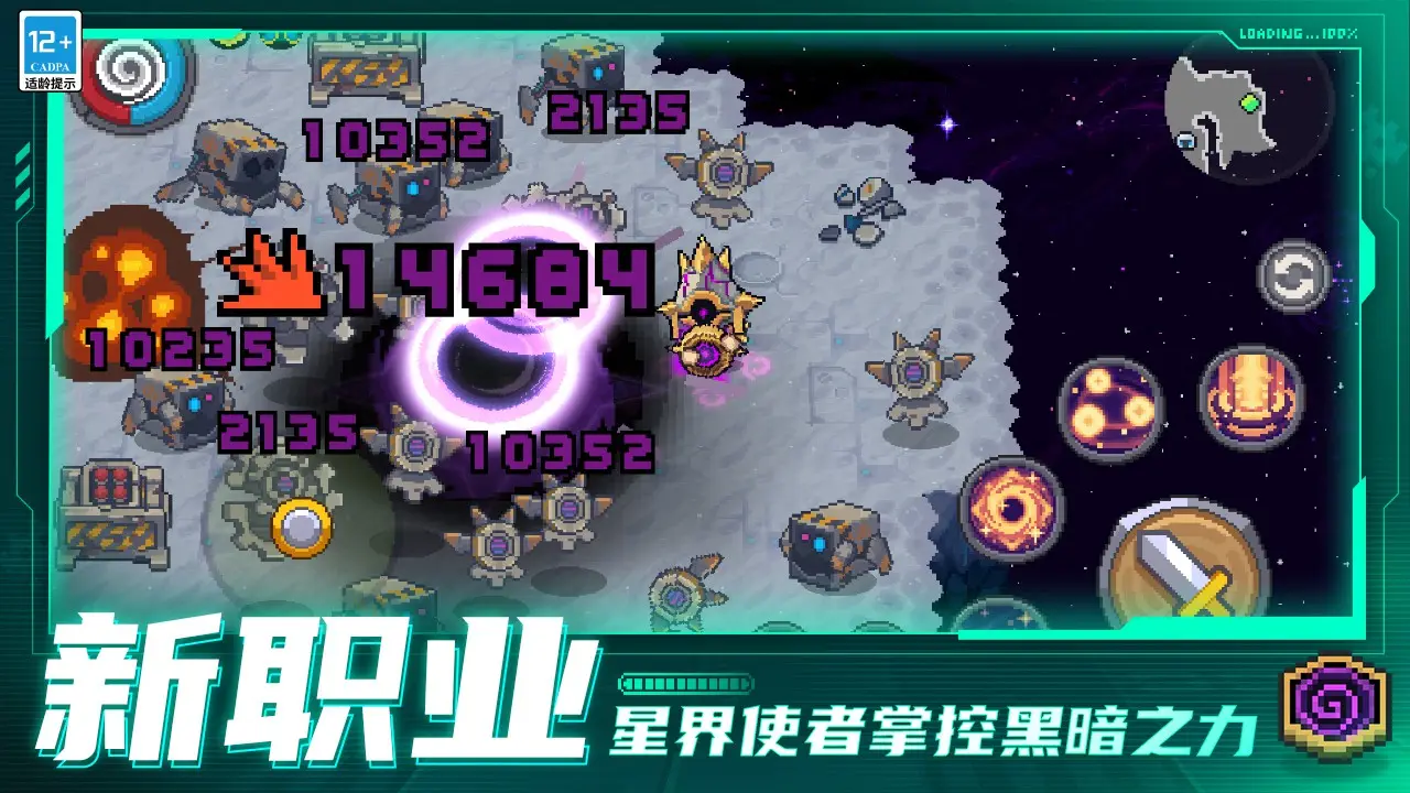 《卧虎藏龙》形象站上线 终极封测新内容揭秘