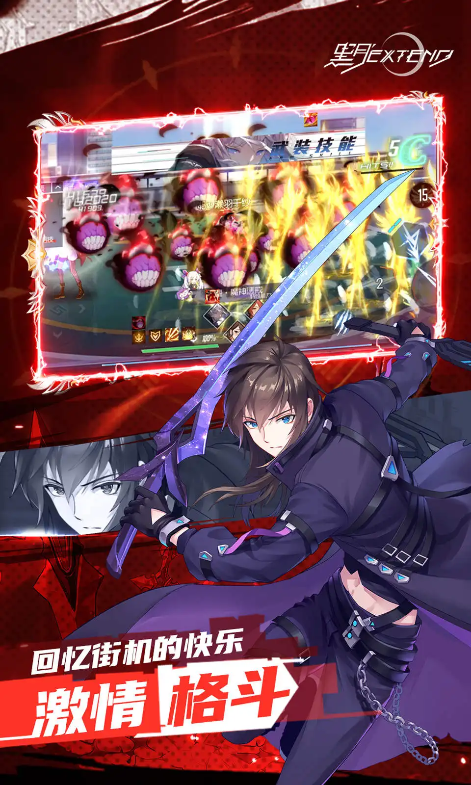 《星空》實況主掛網7小時飛往冥王星地表，不料外地穿過一層貼圖