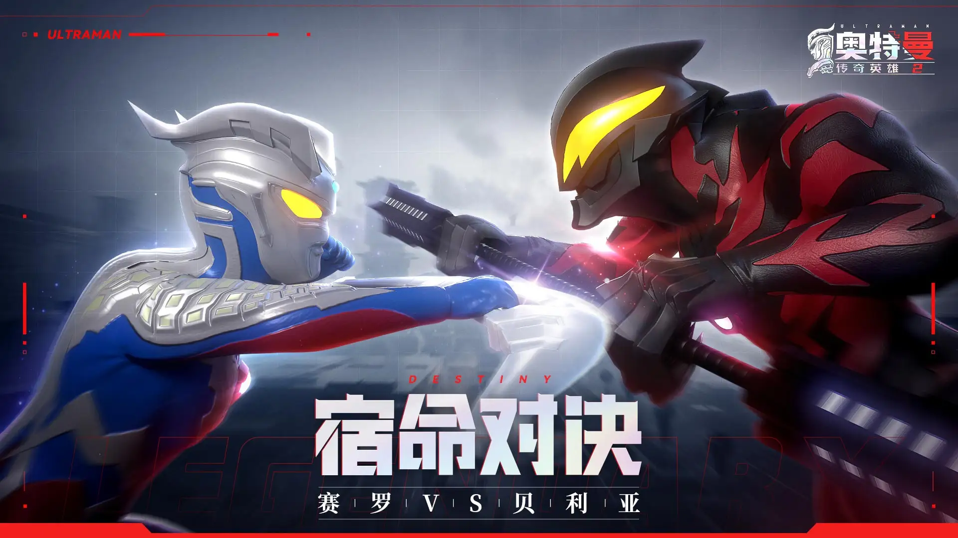 唯美黑洞幻景 《齿轮杰克》登陆App Store