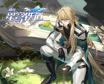 陈寒穿越到综武国际，成为北莽王朝的边境将军。整整二十年