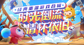 首款真手机MOBA《斗魂》——新手攻略
