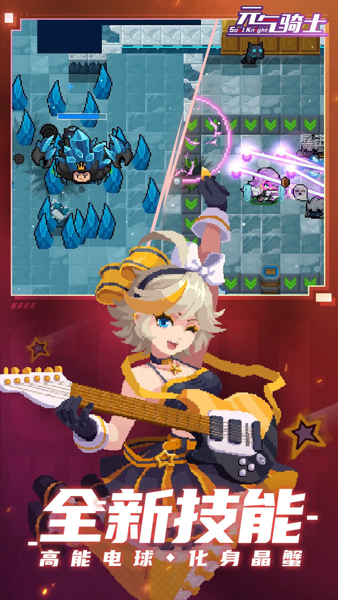 庵野秀明編導《新．假面騎士》全新預告公開，2023年3月日本上映