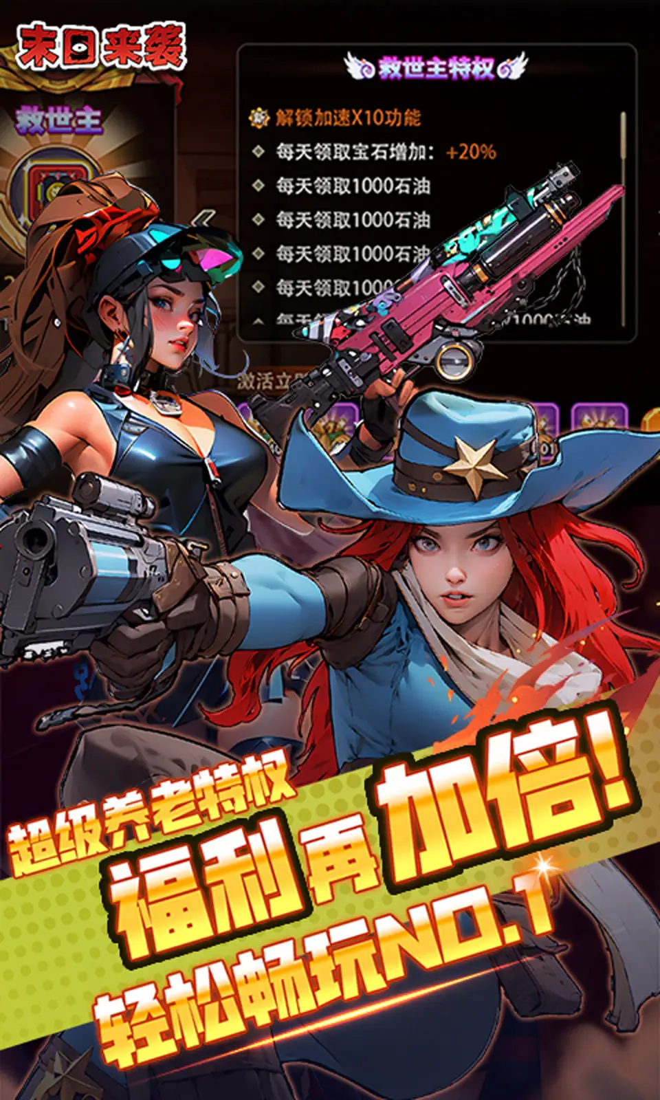 图片报：凯恩转会预计亚洲行结束前没有突破，这与图赫尔设想不符