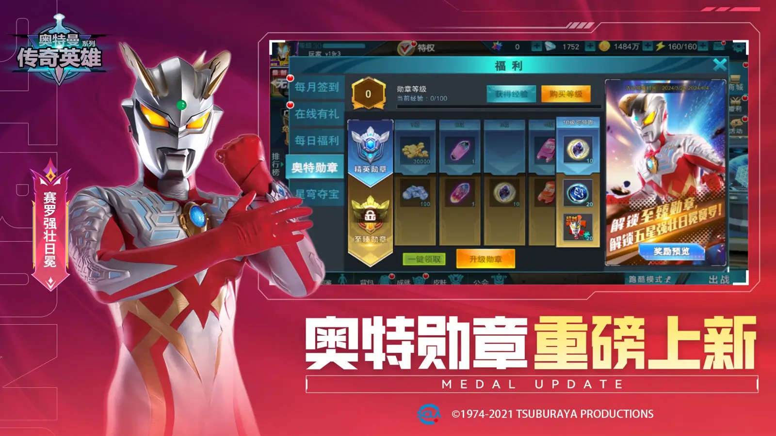 被帝皇铠甲等身手办砸中，黄云穿越到了漫威世界，成为了漫