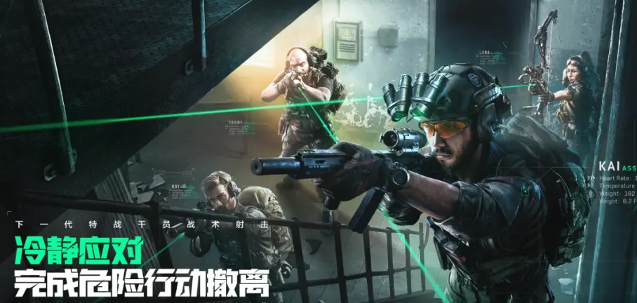 天天酷跑刷金币发布前我哭了iOS刷分