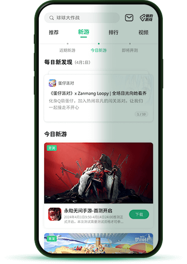 《巅峰坦克》12月14日—战场龙神—“入云龙”直-20