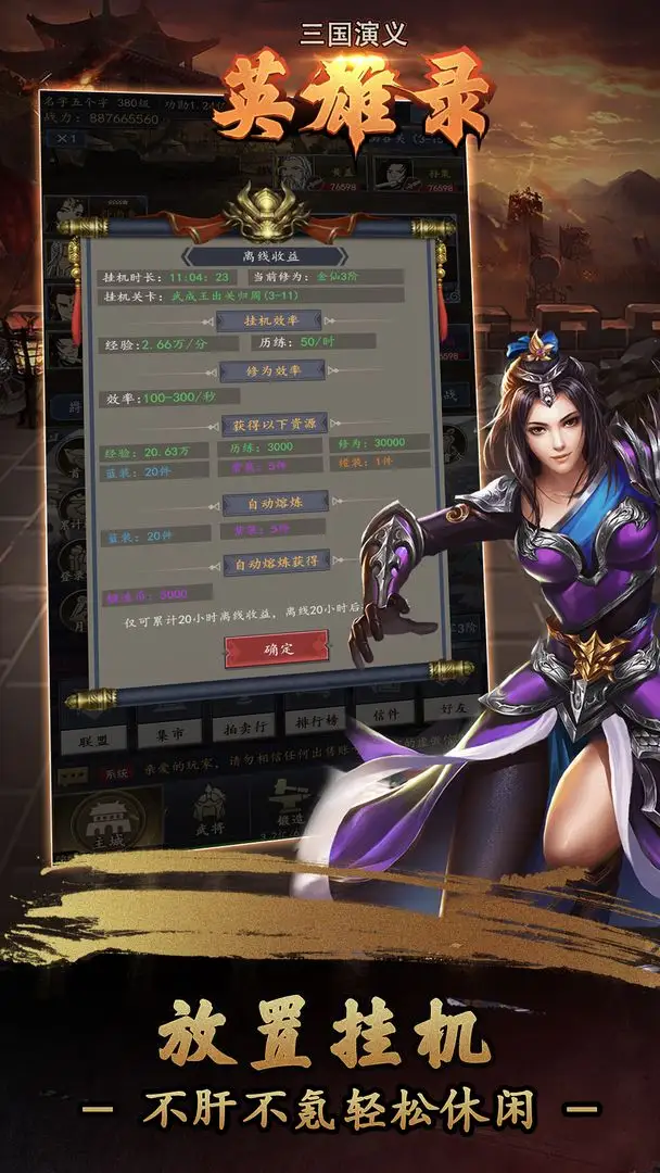 史无前例！女儿机甲超速怎么罚？