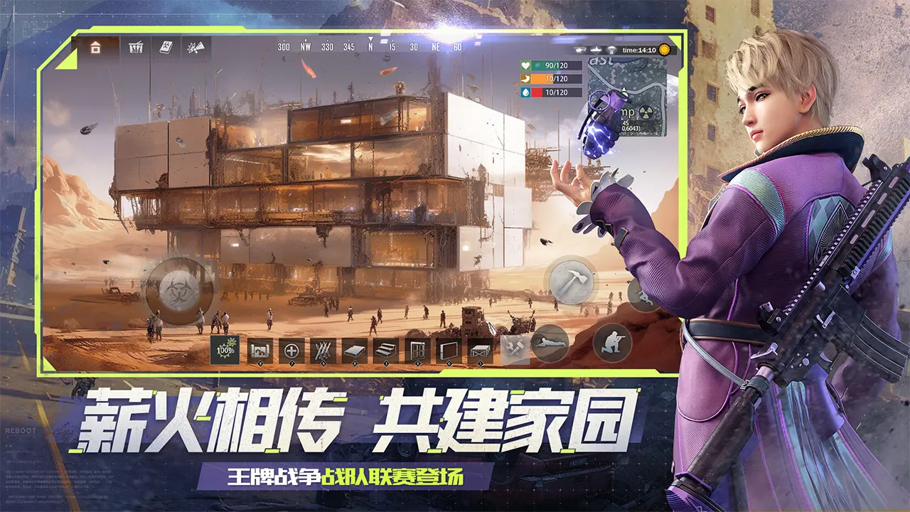 僵尸：洞天福地，我创始长生宗族