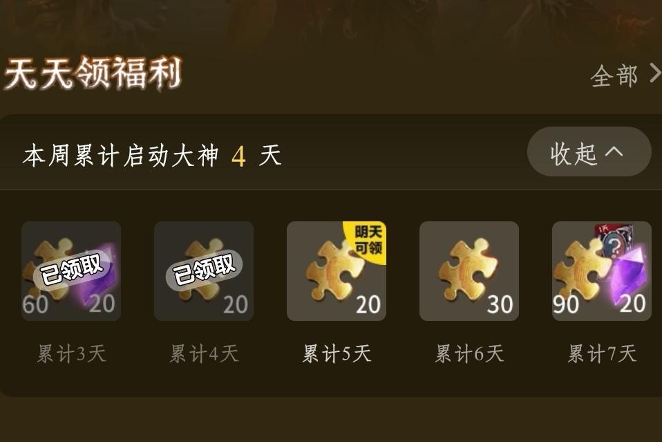 天天飞车刷分2月5日最新刷金币不封号